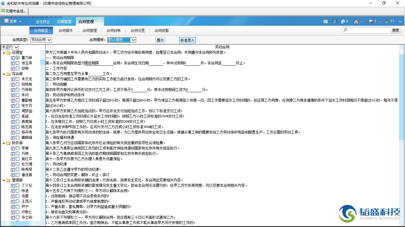 圖片關鍵詞
