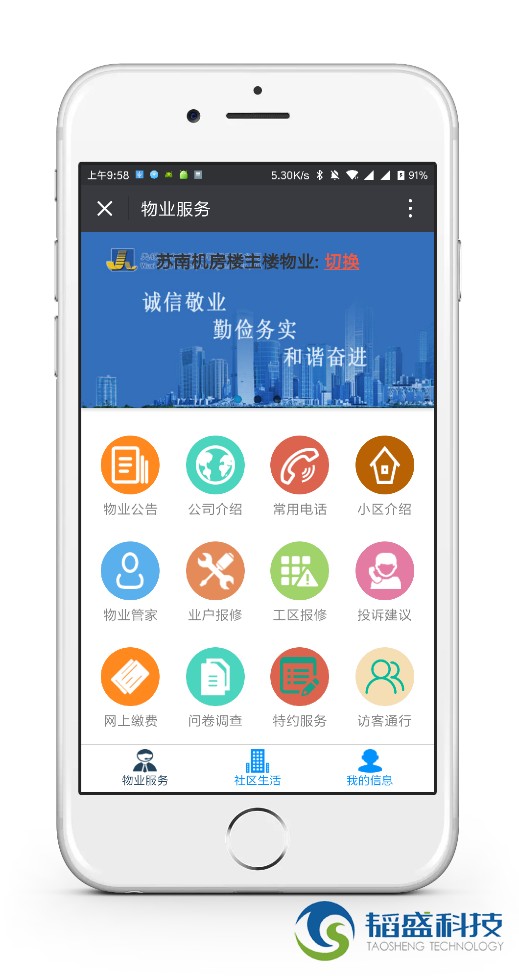 圖片關鍵詞