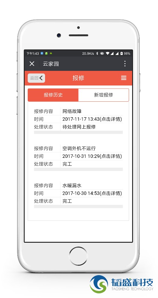 圖片關鍵詞