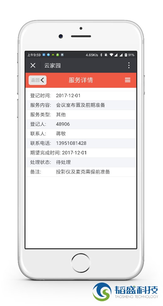 圖片關鍵詞