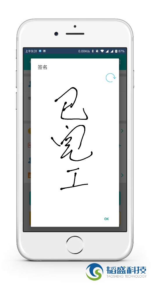 圖片關鍵詞
