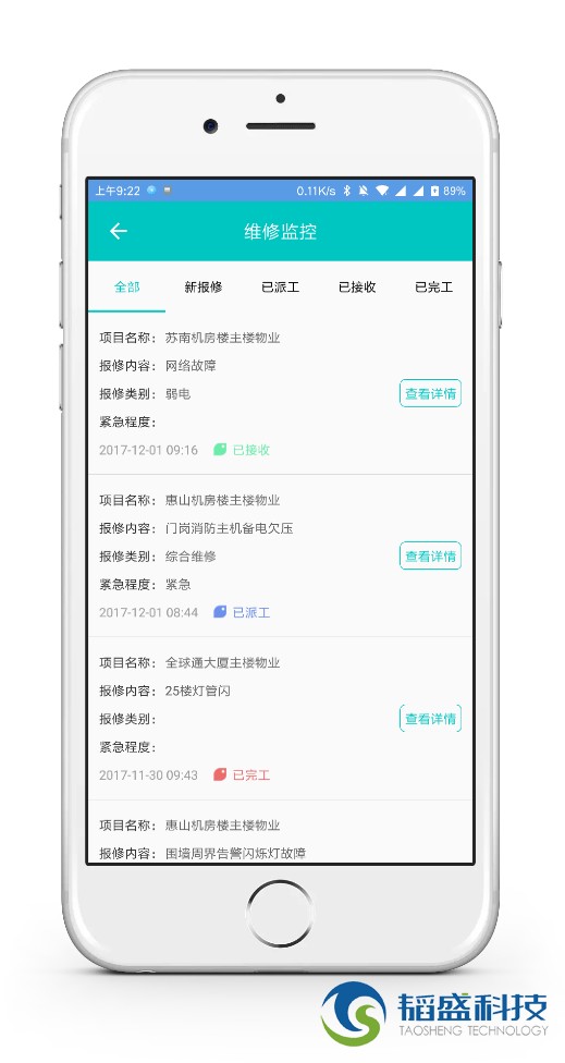 OA|CRM|信息化咨詢