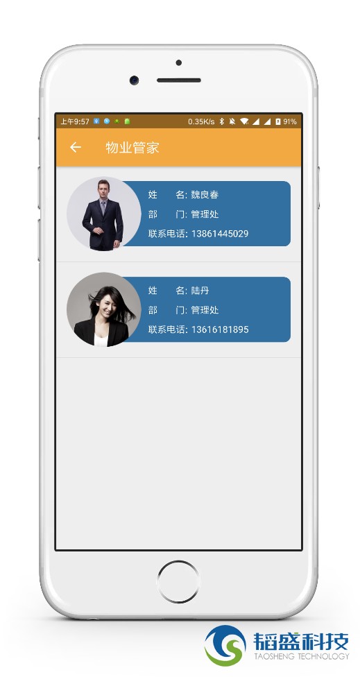 圖片關鍵詞