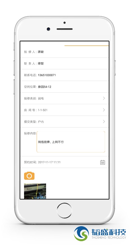 圖片關鍵詞