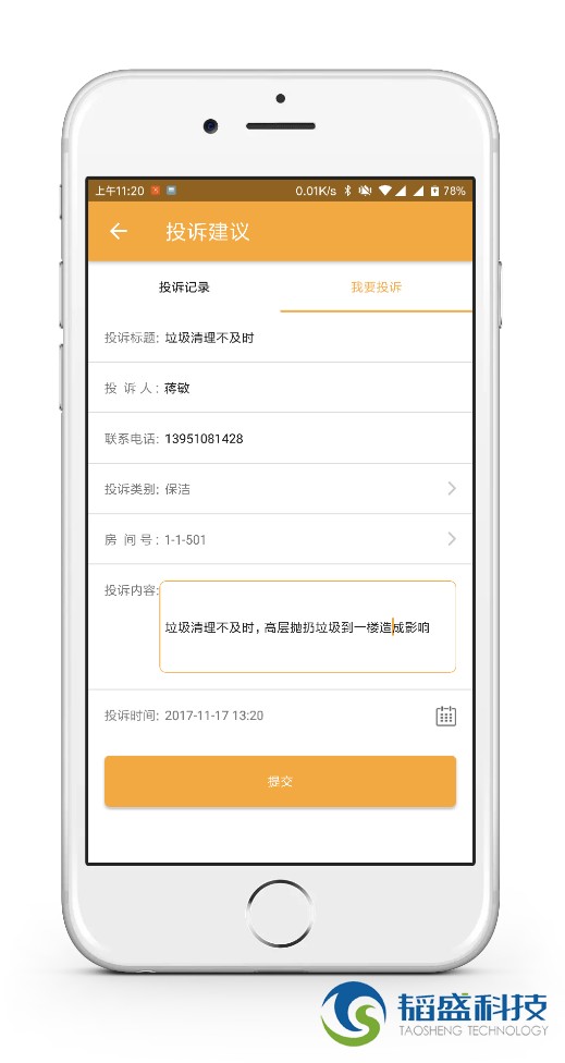 圖片關鍵詞