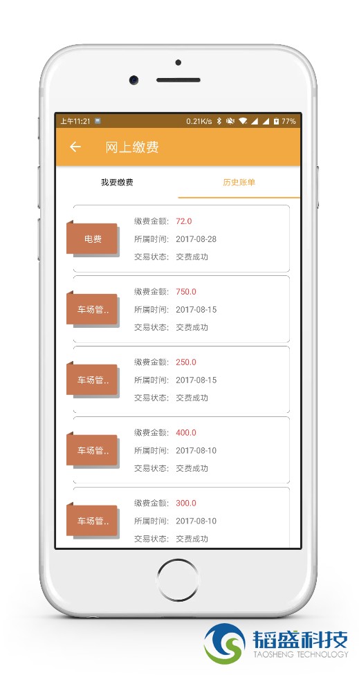 圖片關鍵詞