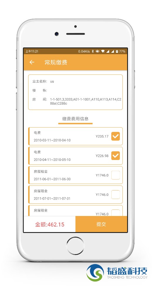 圖片關鍵詞