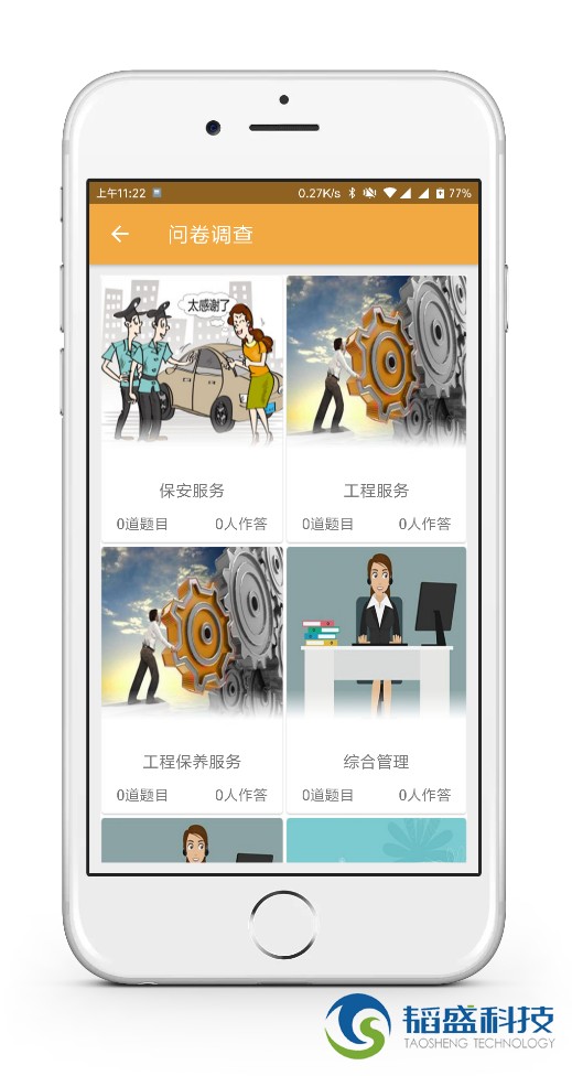 圖片關鍵詞