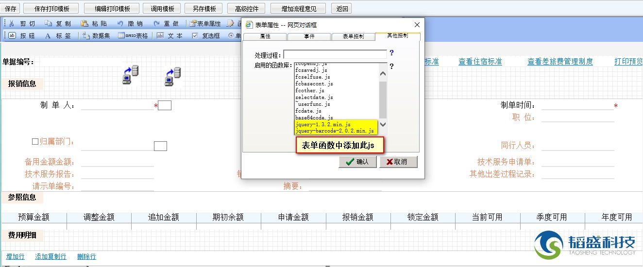 OA|CRM|信息化咨詢