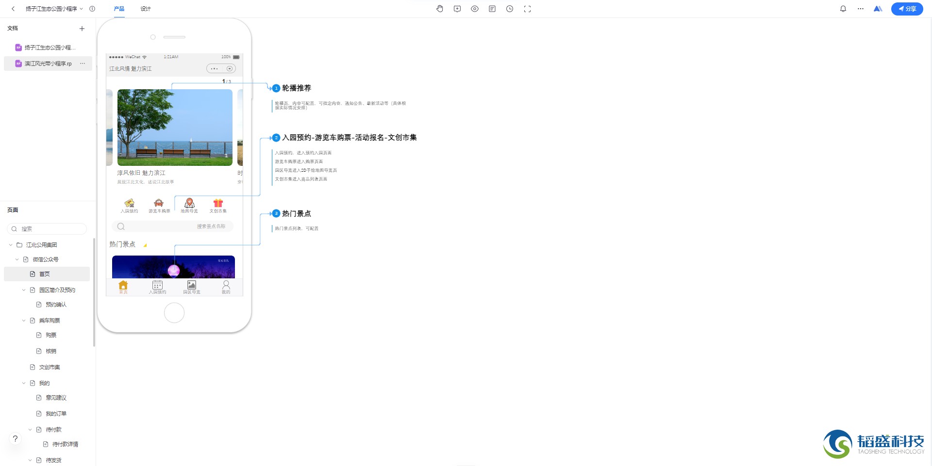 OA|CRM|信息化咨詢