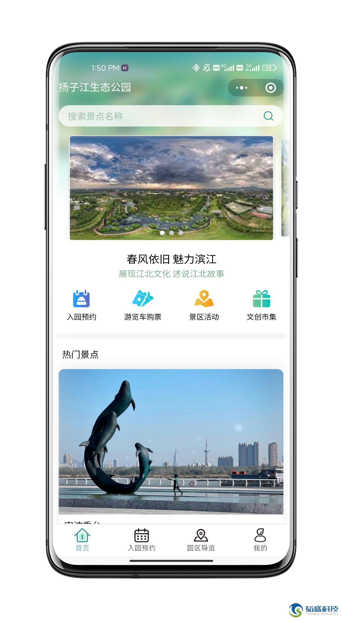 OA|CRM|信息化咨詢