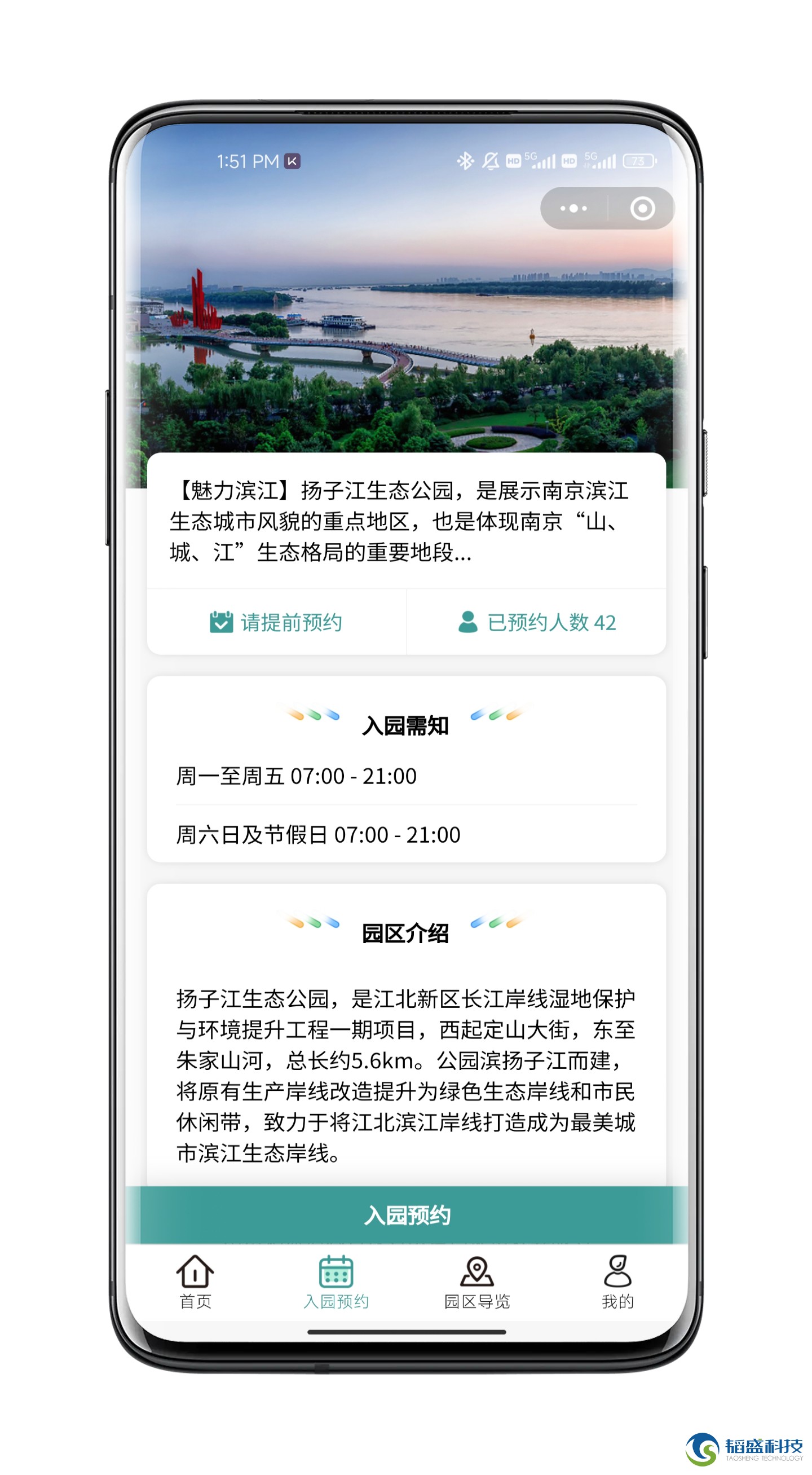 圖片關鍵詞