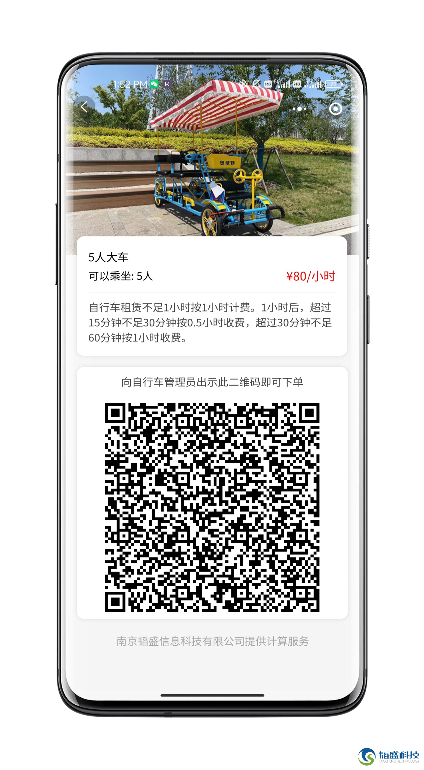 圖片關鍵詞