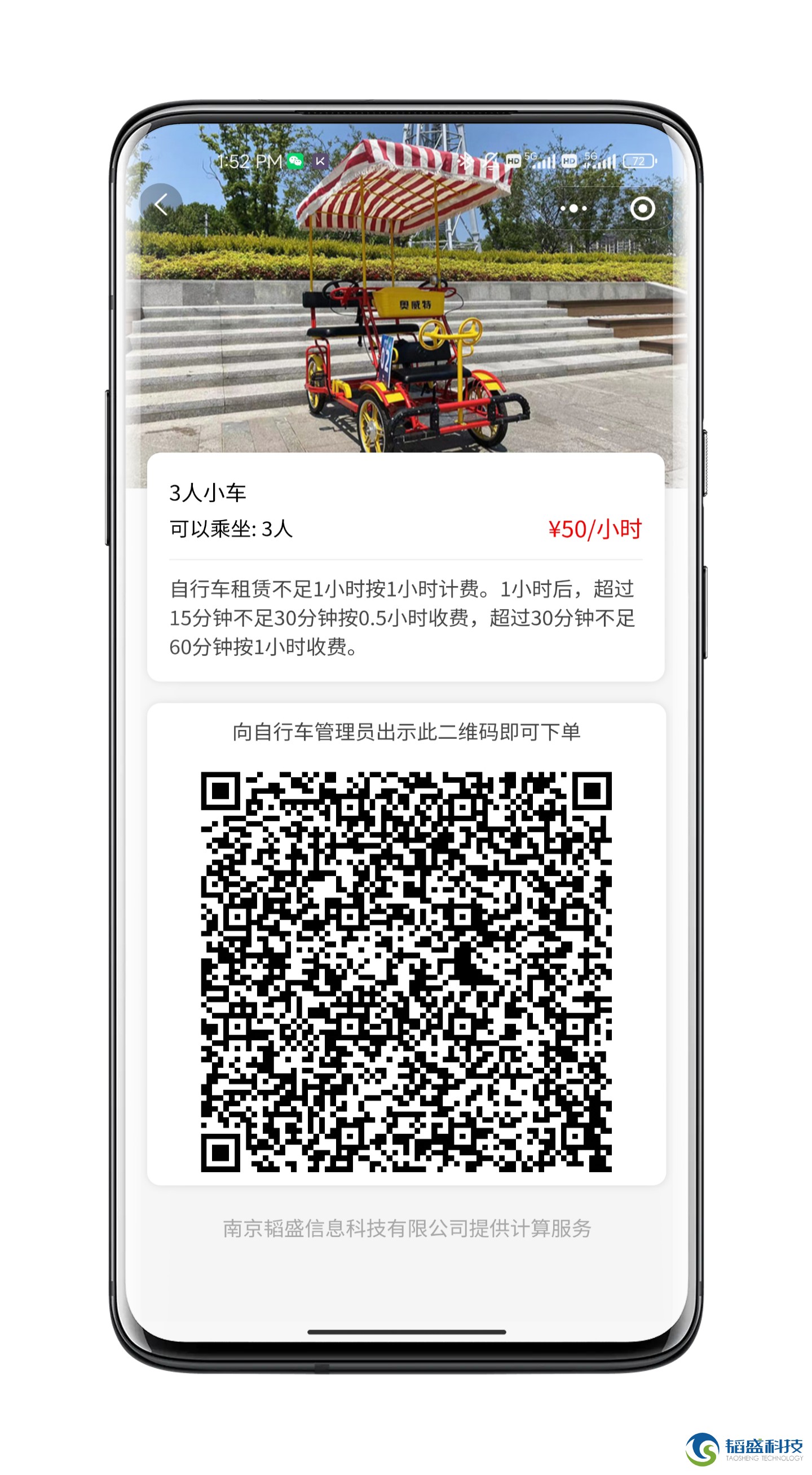 圖片關鍵詞