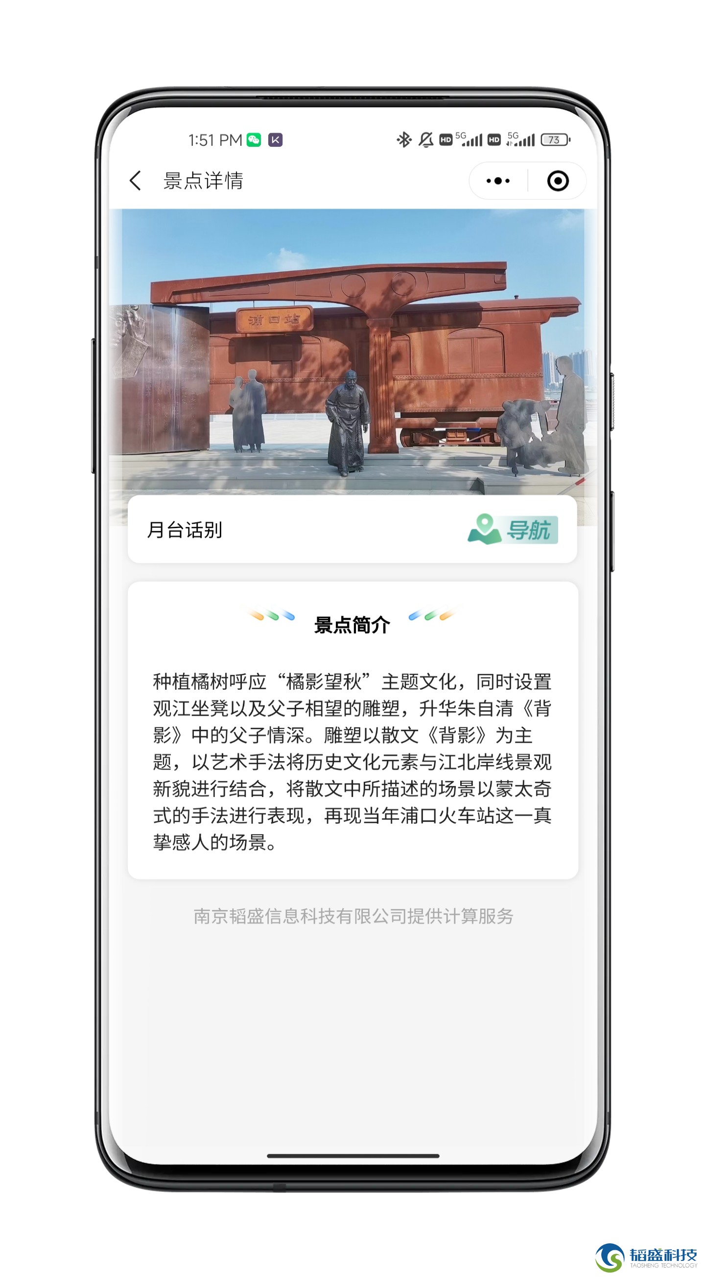 OA|CRM|信息化咨詢