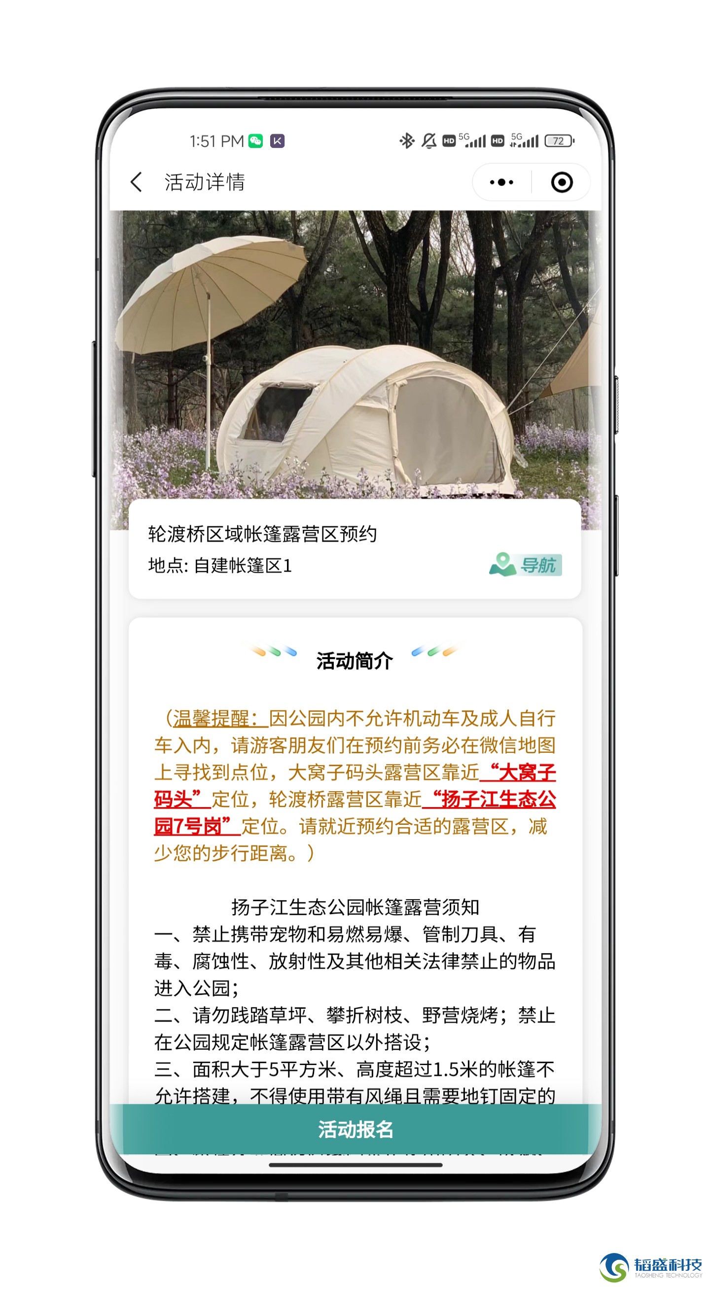 OA|CRM|信息化咨詢
